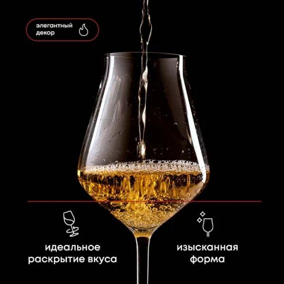 Набор бокалов для вина Reveal'Up Soft, 6 шт, 400 мл, D91 мм, H232 мм, Chef&Sommelier, изображение 7