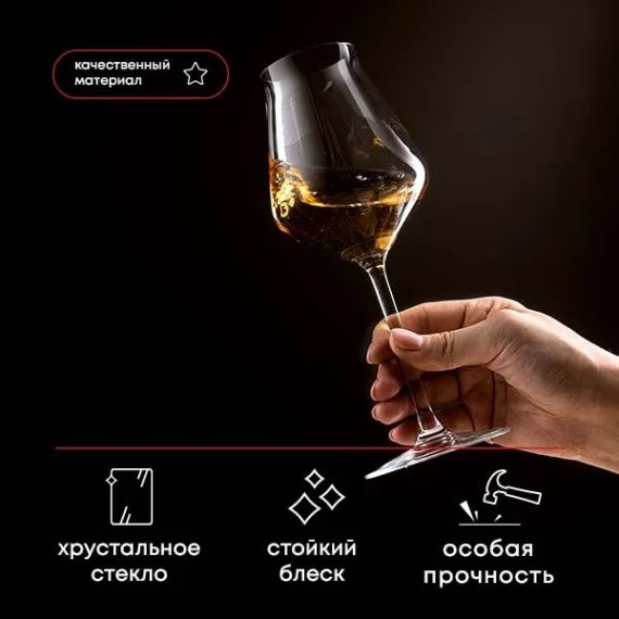 Набор бокалов для вина Reveal'Up Soft, 2 шт, 400 мл, D91 мм, H232 мм, Chef&Sommelier, изображение 7